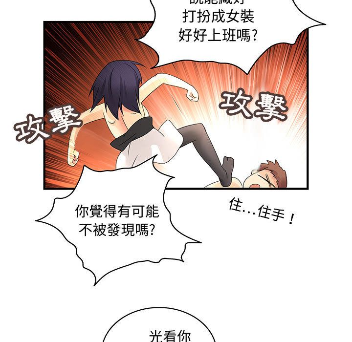 51P - 菜鸟蓝荠理