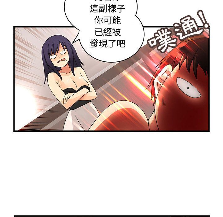 52P - 菜鸟蓝荠理