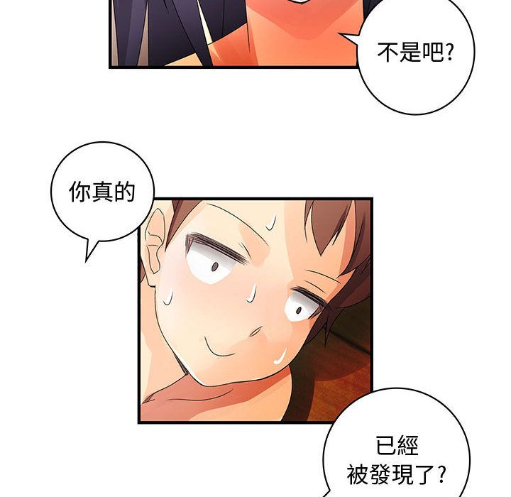 54P - 菜鸟蓝荠理