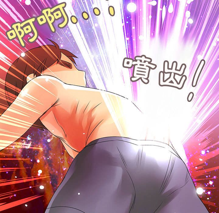 60P - 菜鸟蓝荠理