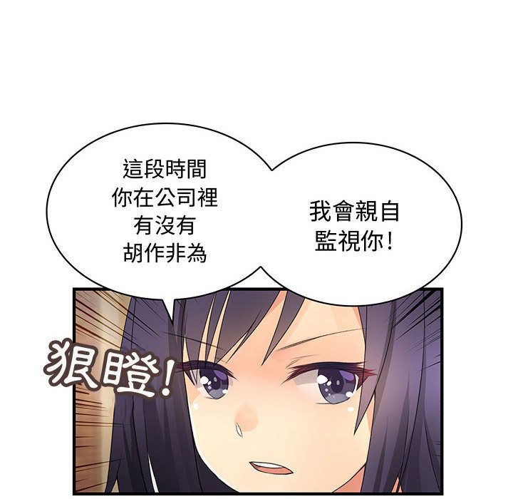69P - 菜鸟蓝荠理