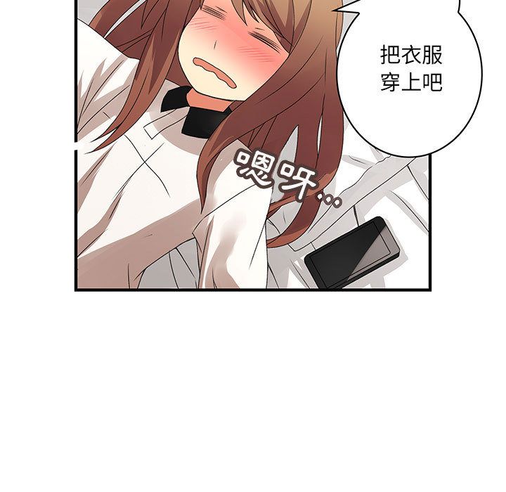 7P - 菜鸟蓝荠理