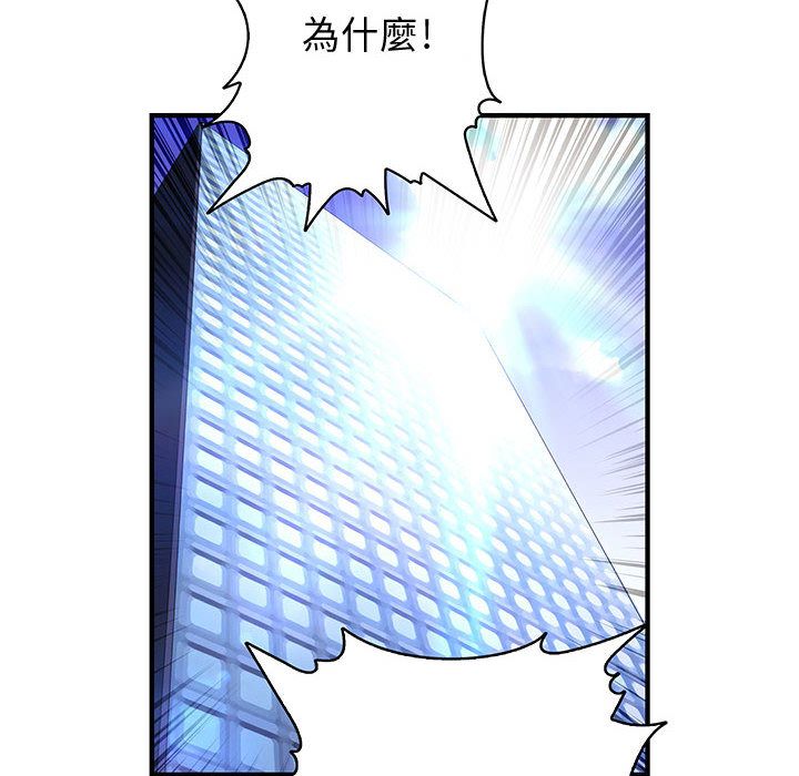79P - 菜鸟蓝荠理