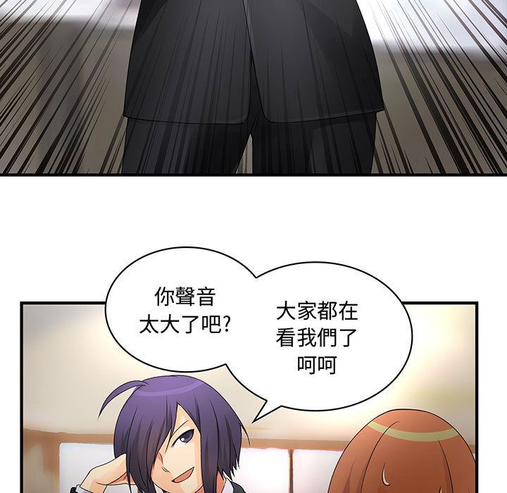 82P - 菜鸟蓝荠理