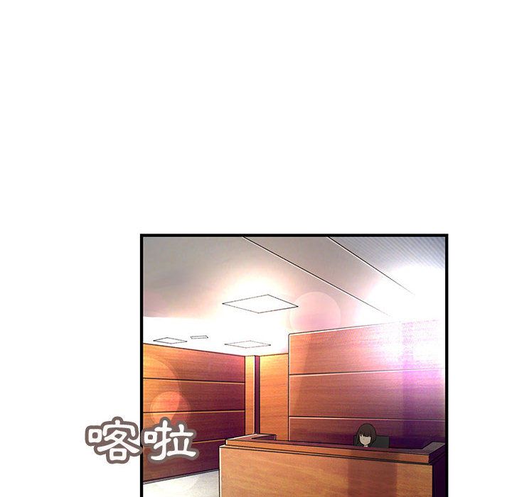 85P - 菜鸟蓝荠理