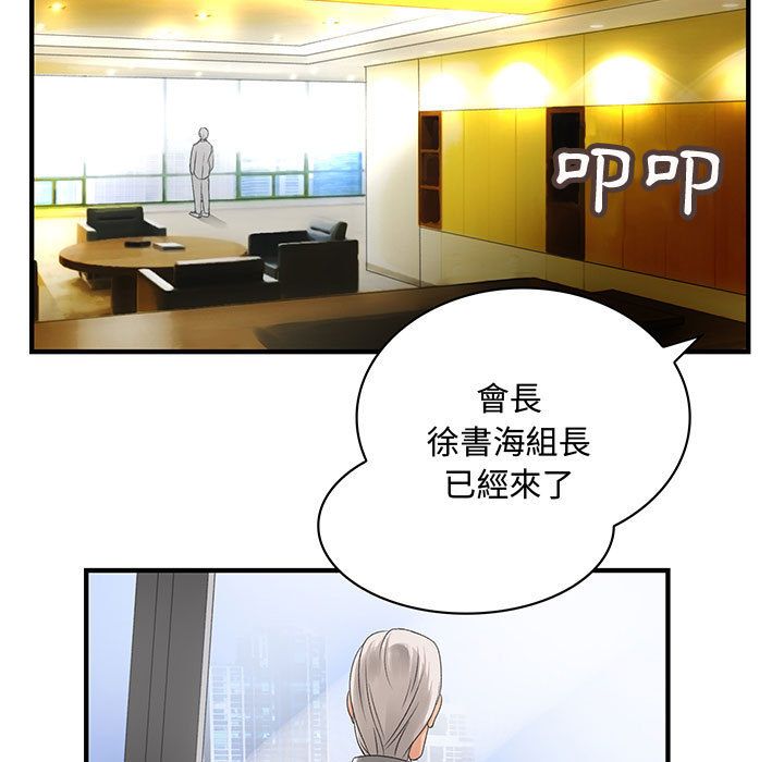 90P - 菜鸟蓝荠理