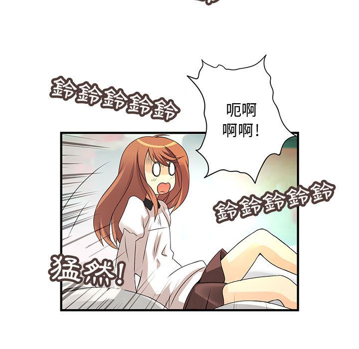 9P - 菜鸟蓝荠理