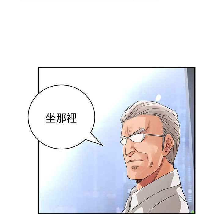 93P - 菜鸟蓝荠理