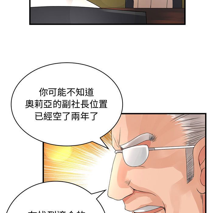 11P - 菜鸟蓝荠理