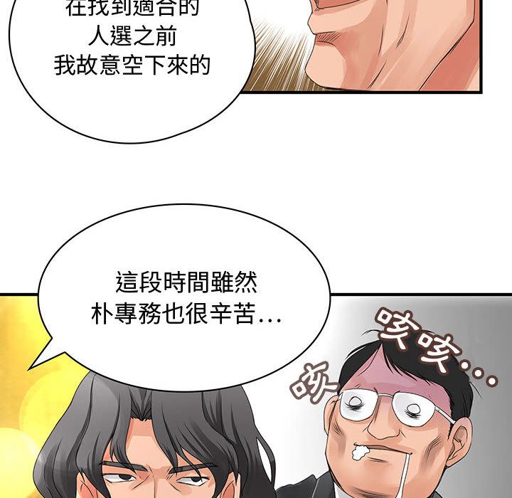 12P - 菜鸟蓝荠理