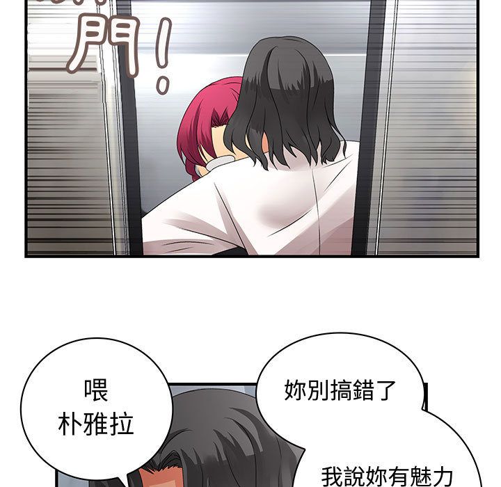 31P - 菜鸟蓝荠理