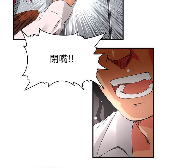 37P - 菜鸟蓝荠理
