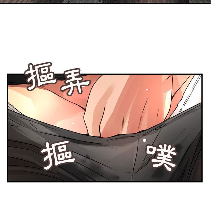 42P - 菜鸟蓝荠理