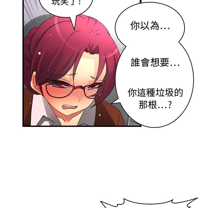47P - 菜鸟蓝荠理