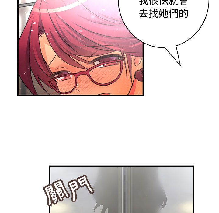 57P - 菜鸟蓝荠理
