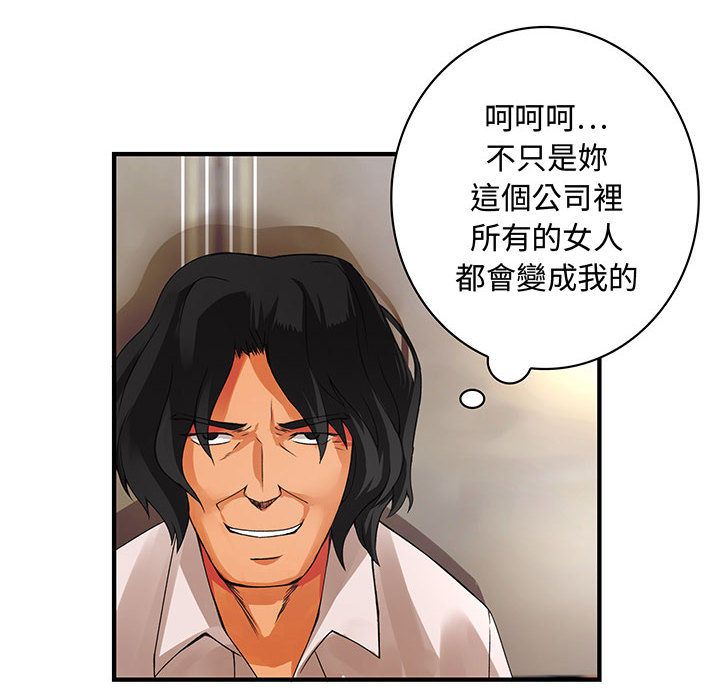 59P - 菜鸟蓝荠理