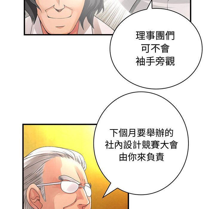 61P - 菜鸟蓝荠理