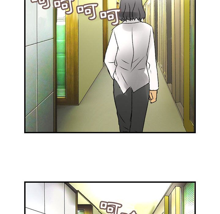 67P - 菜鸟蓝荠理