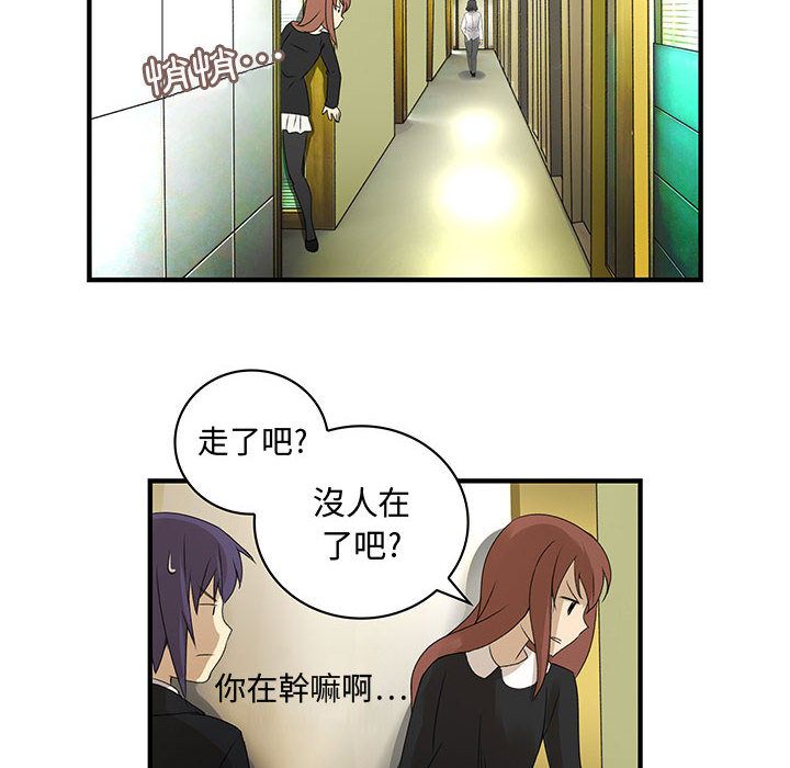 69P - 菜鸟蓝荠理