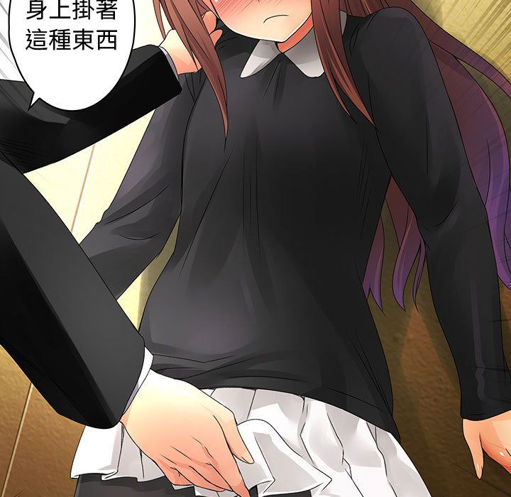81P - 菜鸟蓝荠理