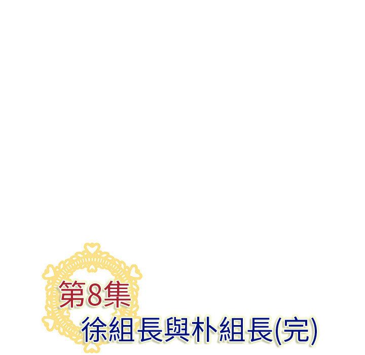 83P - 菜鸟蓝荠理