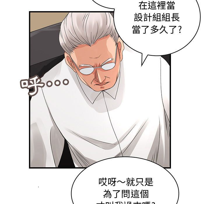 9P - 菜鸟蓝荠理