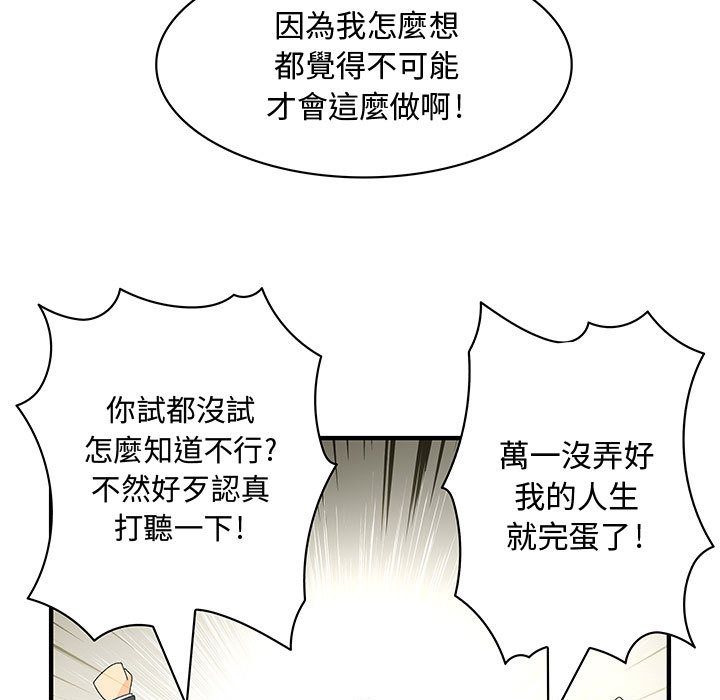 11P - 菜鸟蓝荠理