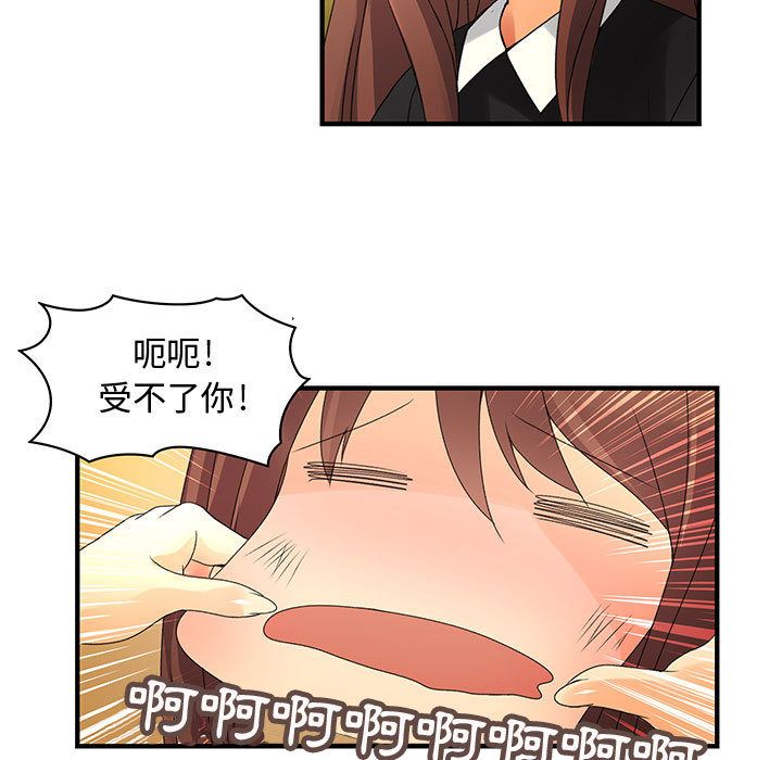 14P - 菜鸟蓝荠理