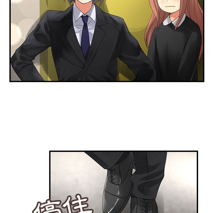 17P - 菜鸟蓝荠理