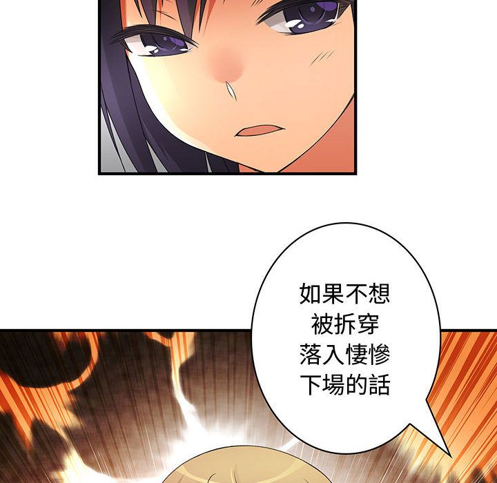 19P - 菜鸟蓝荠理