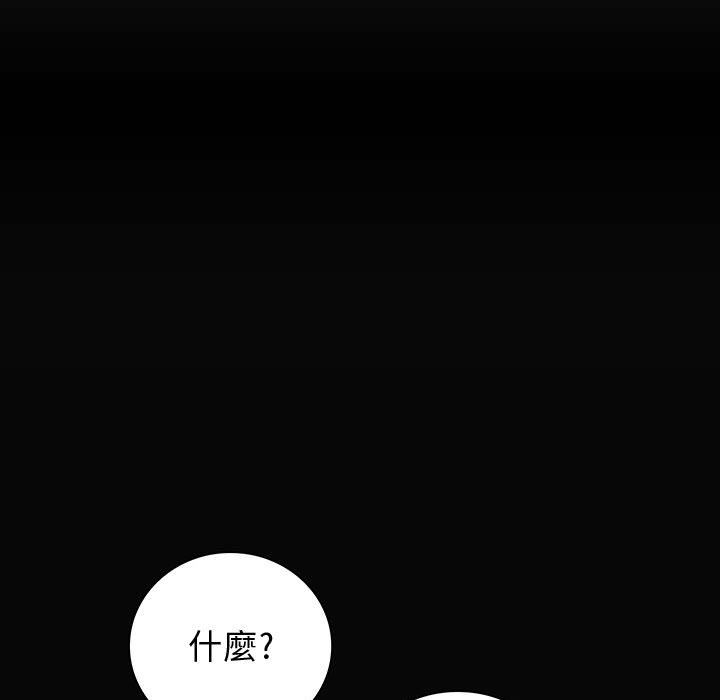 23P - 菜鸟蓝荠理