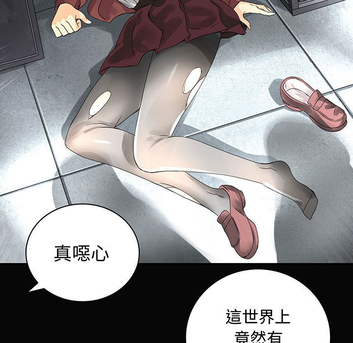 25P - 菜鸟蓝荠理