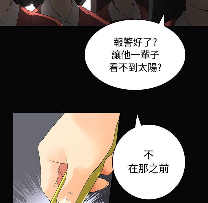 27P - 菜鸟蓝荠理