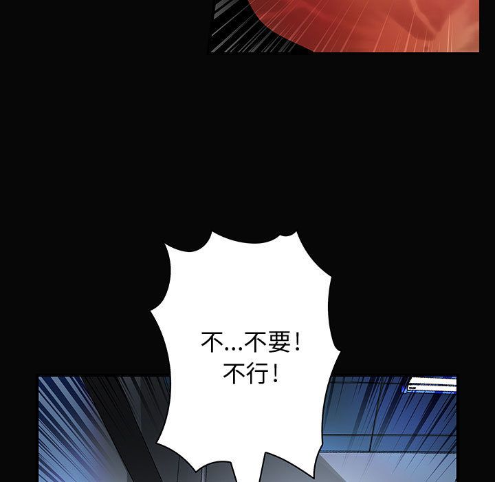 29P - 菜鸟蓝荠理