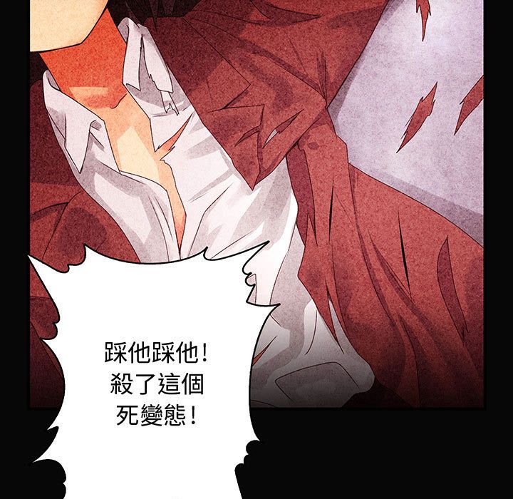 31P - 菜鸟蓝荠理