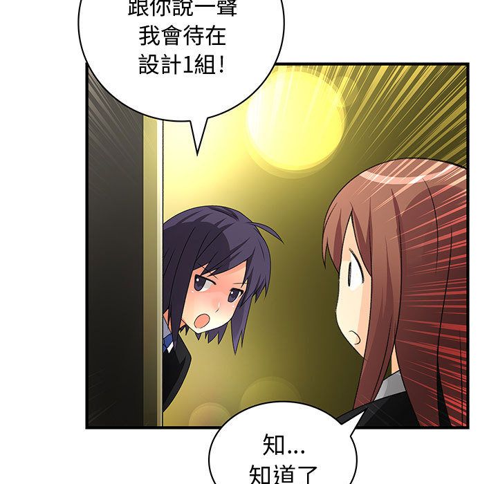 37P - 菜鸟蓝荠理