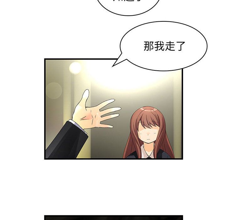 38P - 菜鸟蓝荠理