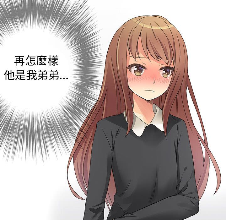 43P - 菜鸟蓝荠理