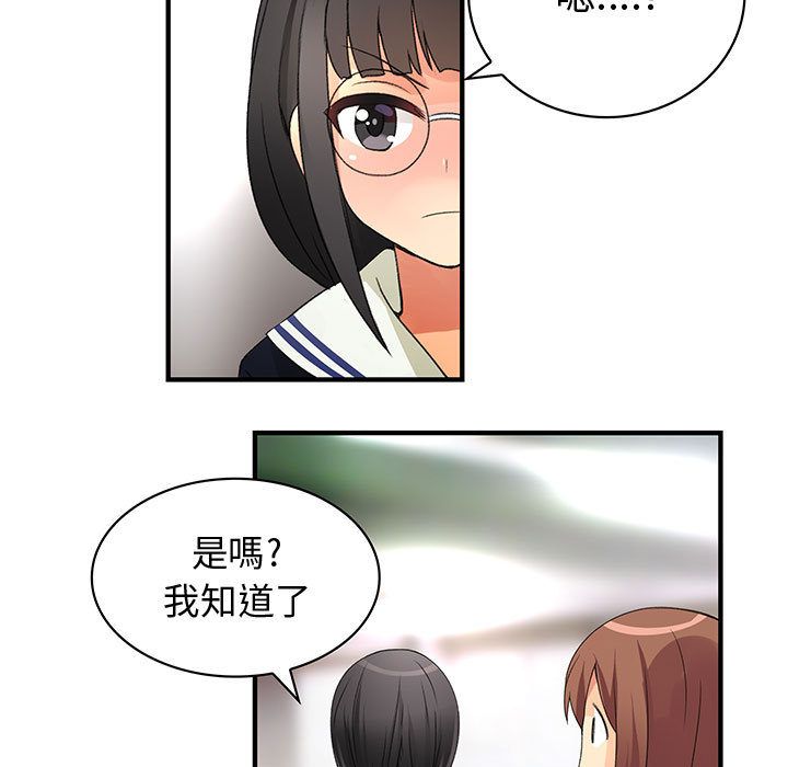 53P - 菜鸟蓝荠理