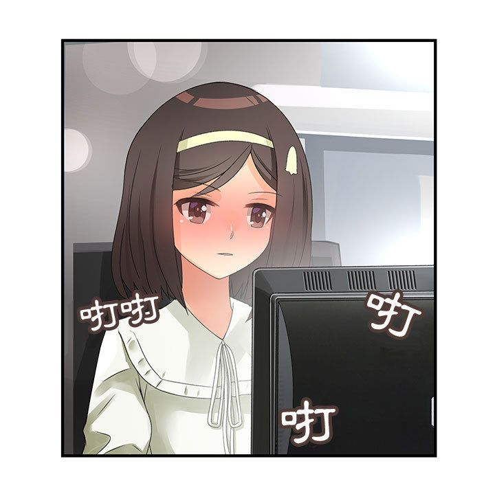 55P - 菜鸟蓝荠理