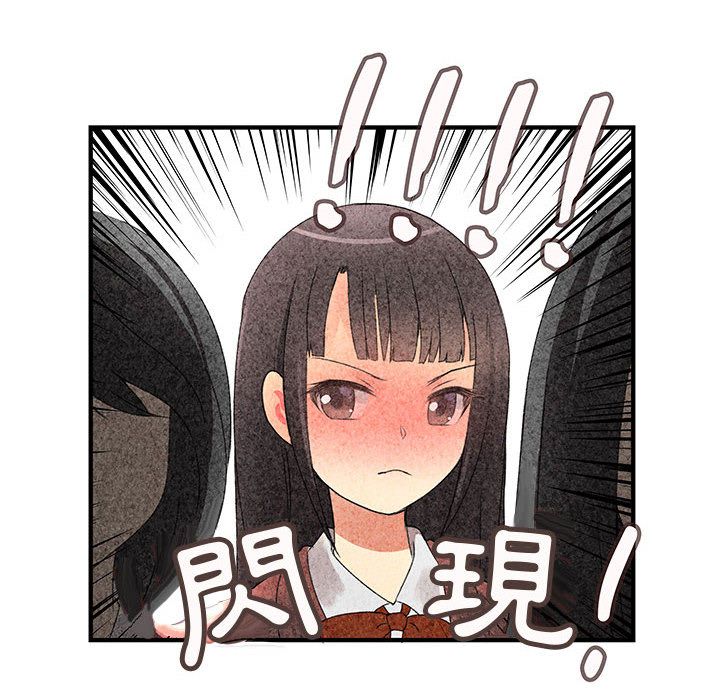 56P - 菜鸟蓝荠理