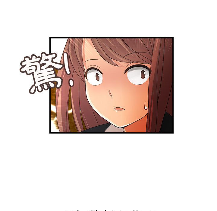 57P - 菜鸟蓝荠理
