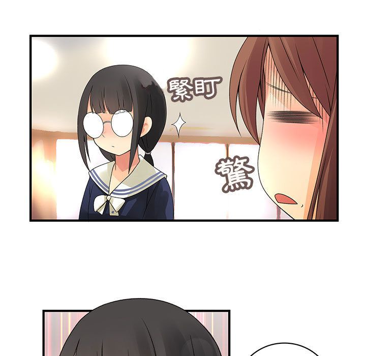 59P - 菜鸟蓝荠理