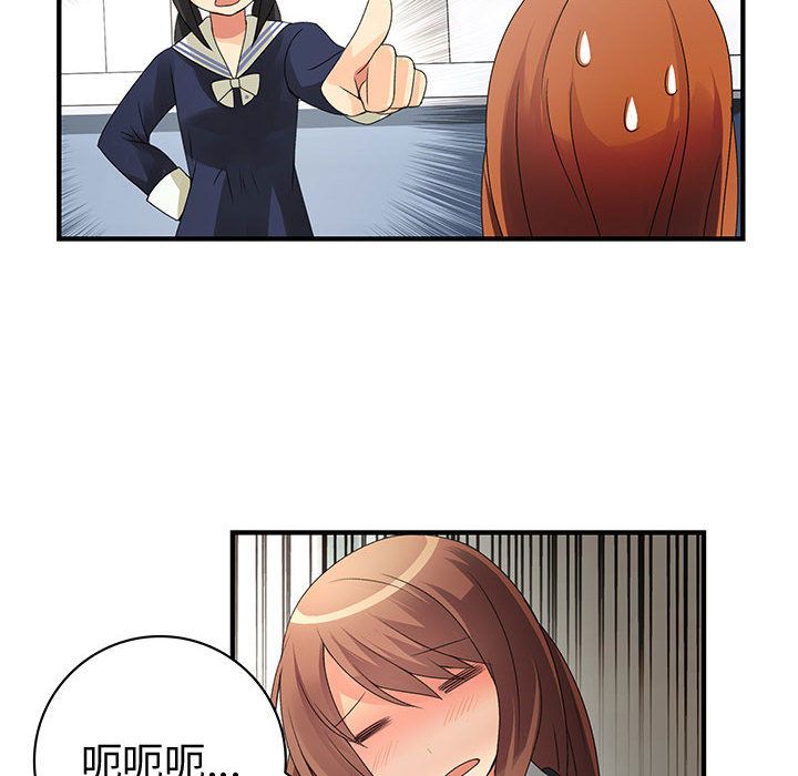 62P - 菜鸟蓝荠理