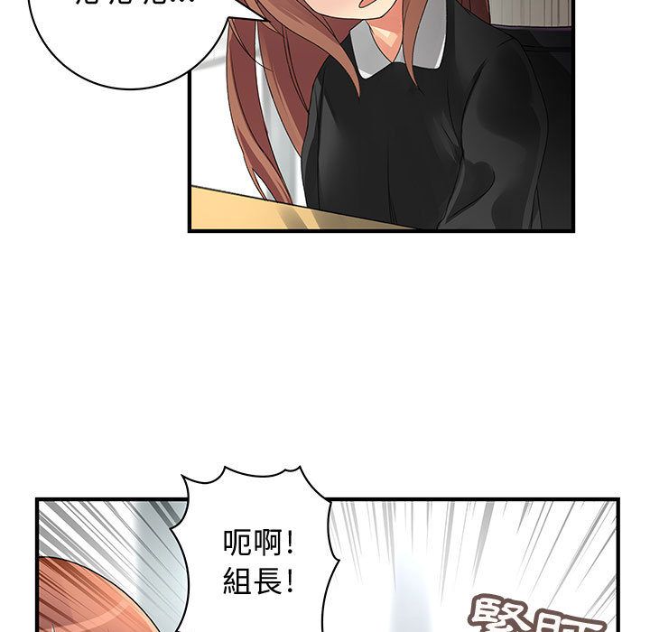 63P - 菜鸟蓝荠理
