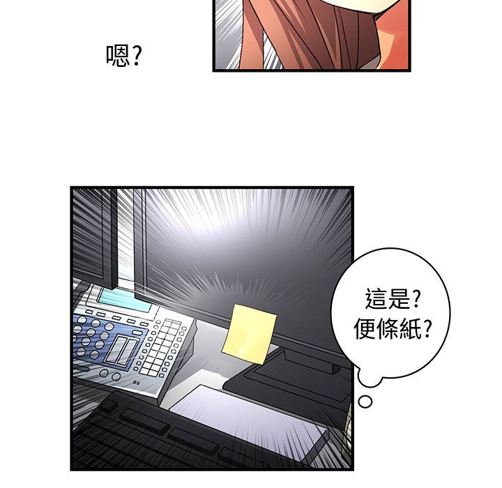 69P - 菜鸟蓝荠理