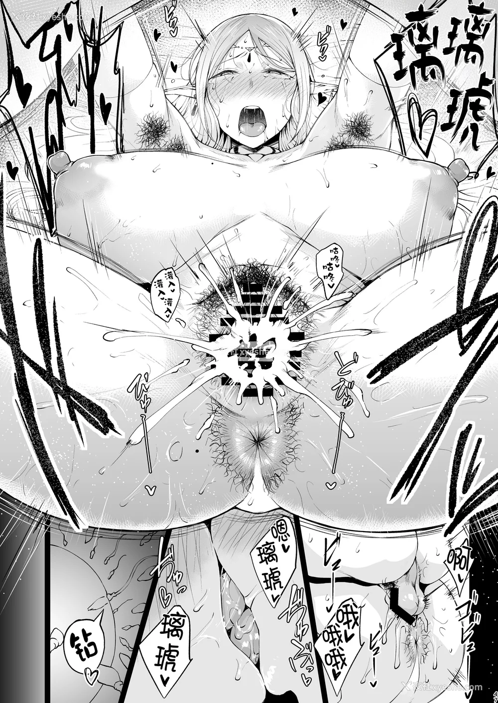174P - [タニシ屋 (奥谷たにし、たにし)] たにし屋総集编その壱至弐 [中国翻訳][疏码][DL版][黑锅汉化组]