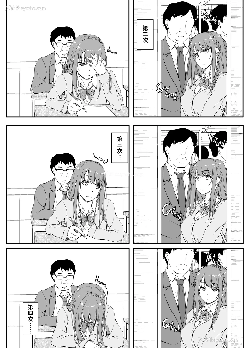 48P - [shakestyle (ShAKe)] Re：Temptation 0~6:Ⅱ[中国翻訳][疏码][萌新报社汉化][Ro个人重嵌]