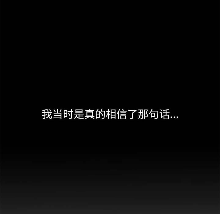 123P - 嫁入豪门的老师