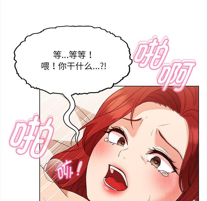 132P - 嫁入豪门的老师